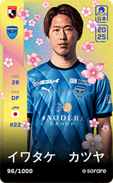 Katsuya Iwatake - limited