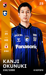 Kanji Okunuki - limited