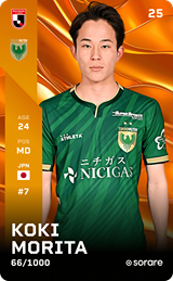 Koki Morita - limited