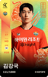 Kim Kang-Guk - limited