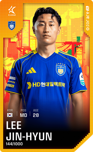 Lee Jin-Hyun - limited