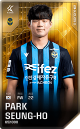 Park Seung-Ho - limited