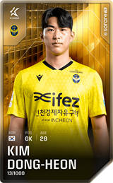 Kim Dong-Hyun - limited