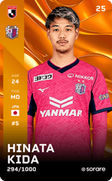 Hinata Kida - limited