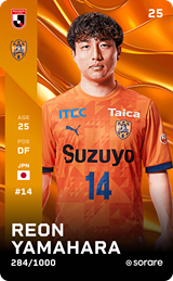 Reon Yamahara - limited