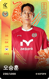 Oh Seung-Hoon - limited