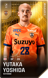 Yutaka Yoshida - limited