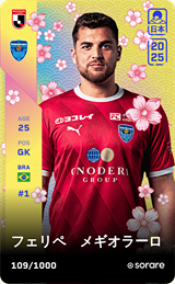 PHELIPE MEGIOLALO - limited