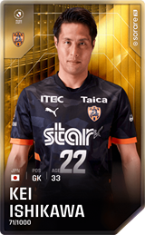 Kei Ishikawa - limited