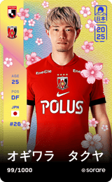 Takuya Ogiwara - limited