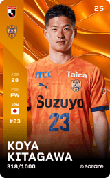 Koya Kitagawa - limited