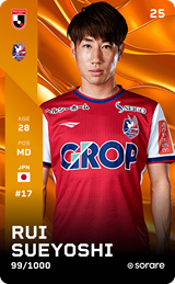 Rui Sueyoshi - limited