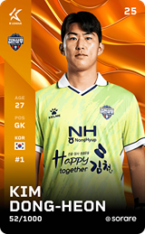Kim Dong-Hyun - limited