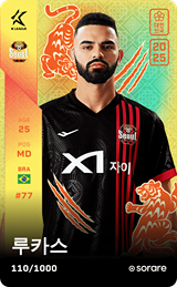 Lucas Silva - limited