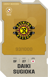 Daiki Sugioka - limited