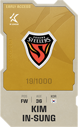 Kim In-Sung - limited