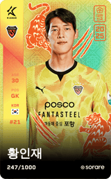 Hwang In-Jae - limited