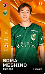 Soma Meshino - limited