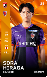 Sora Hiraga - limited