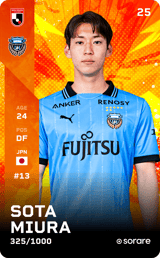 Sota Miura - limited