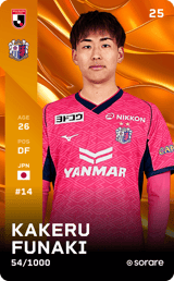 Kakeru Funaki - limited