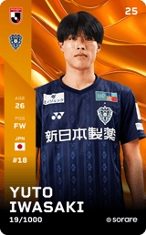 Yuto Iwasaki - limited