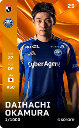 Daihachi Okamura - limited