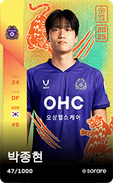 Park Jong-Hyun - limited