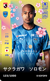 Solomon Sakuragawa - limited