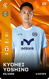 Kyohei Yoshino - limited