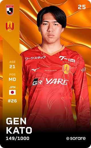 Gen Kato - limited
