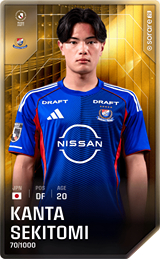 Kanta Sekitomi - limited