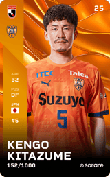 Kengo Kitazume - limited