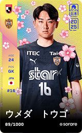 Togo Umeda - limited