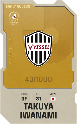Takuya Iwanami - limited