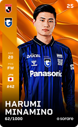 Harumi Minamino - limited