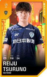 Reiju Tsuruno - limited