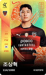 Cho Sang-Hyeok - limited