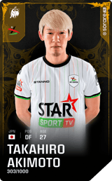 Takahiro Akimoto - limited