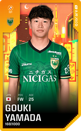 Goki Yamada - limited