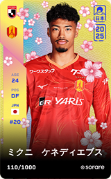 KennedyEgbus Mikuni - limited