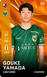 Goki Yamada - limited