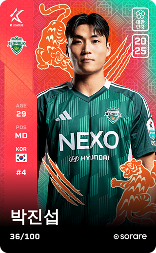 Park Jin-Seop - rare