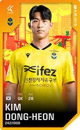 Kim Dong-Hyun - limited