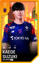 Kaede Suzuki - limited