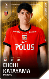 Eiichi Katayama - limited