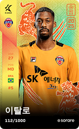 Italo Moreira - limited