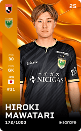 Hiroki Mawatari - limited