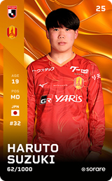 Haruto Suzuki - limited