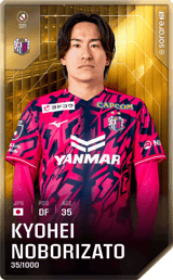 Kyohei Noborizato - limited
